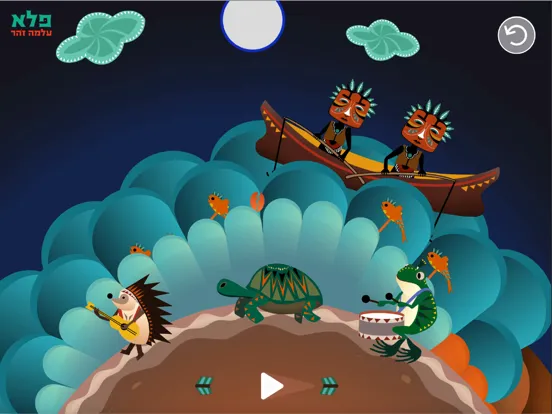 Alma Zohar - Two Indians iPad 應用截圖