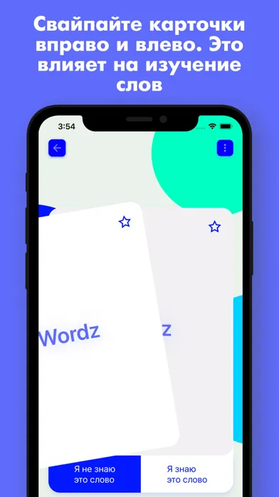 Capturas de tela do Учить английский Wordz