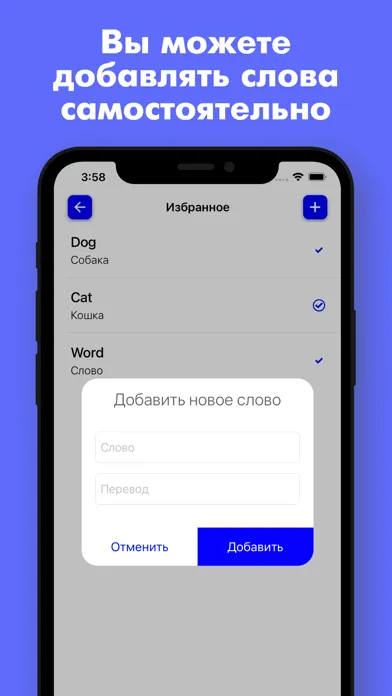 Capturas de tela do Учить английский Wordz