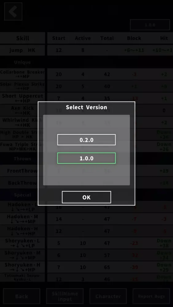 Frame Checker 6 স্ক্রিনশট