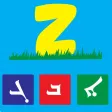 Zalinville ABC Zalinville ABC