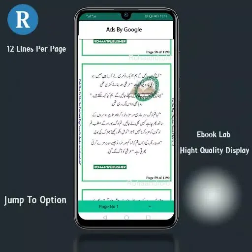 Noor e Emaan Screenshots
