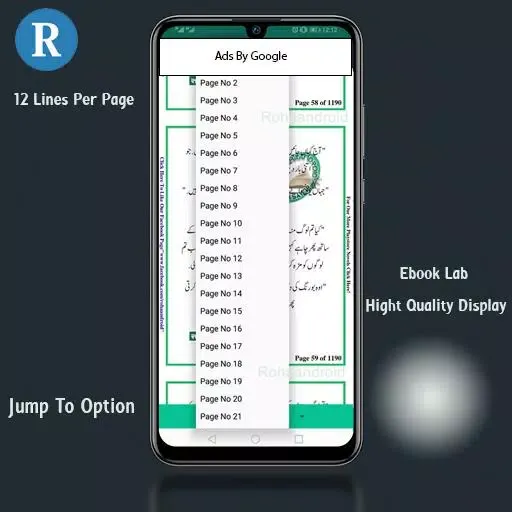 Noor e Emaan Screenshots