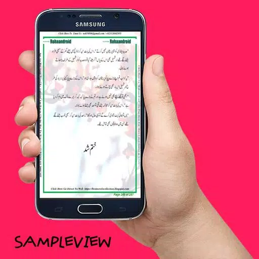 Dil Kah Raha Hai Dil Sy Screenshots