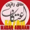 Itikaaf Ramzan