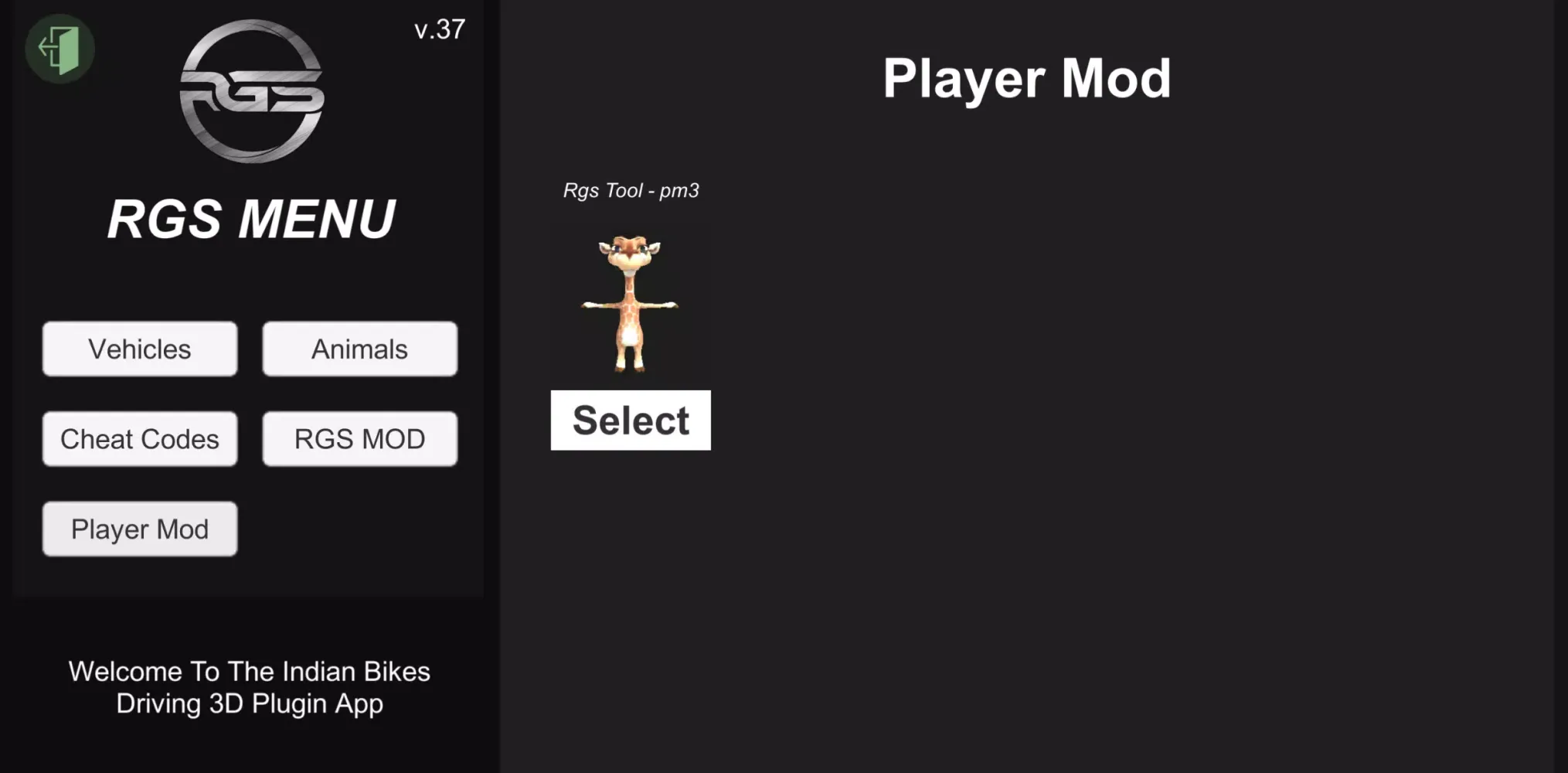 IBD3D Plugin 스크린샷