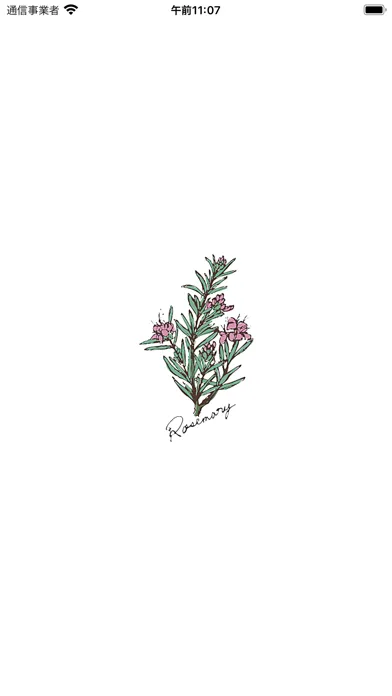 Captures d'écran de 豊中市のお家サロン RoseMary