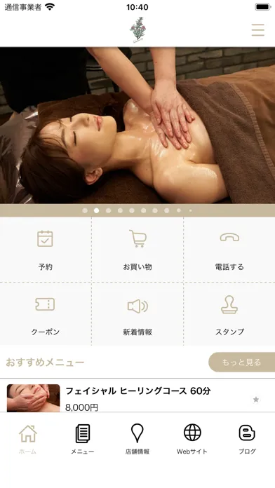 Captures d'écran de 豊中市のお家サロン RoseMary