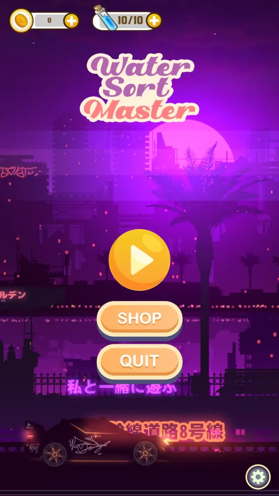 Water Color Sort Master 3D Screenshots