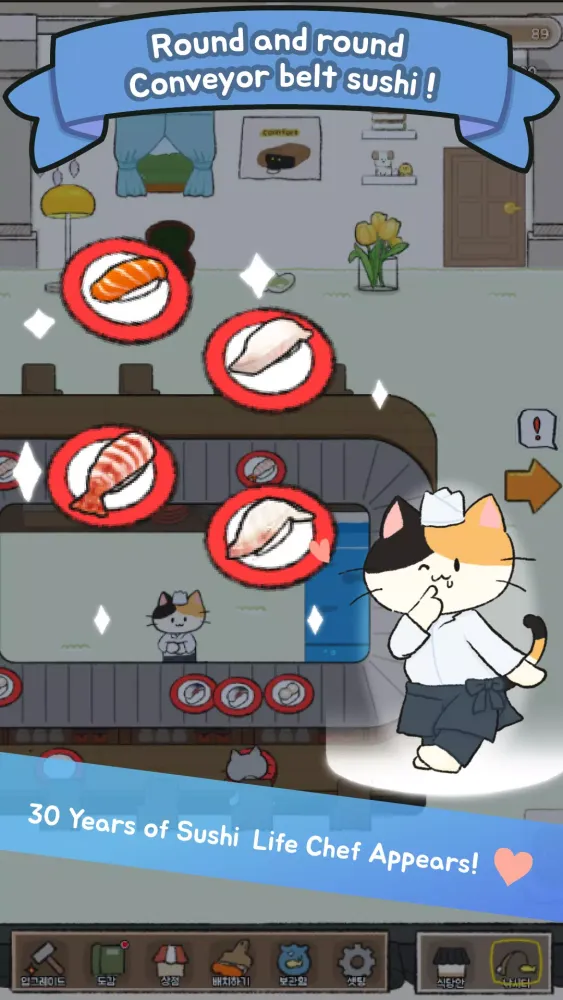 Cat Village Fish Restaurant应用截图