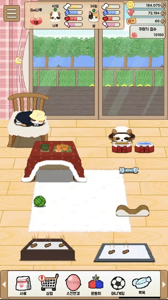 Be My Family - Dog Cat Screenshots