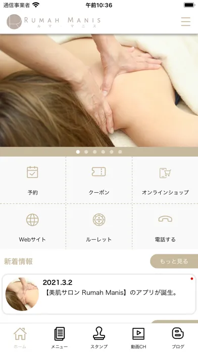 تصاویر 香芝市のエステサロン 美肌サロン Rumah Manis