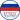 VPN Russia