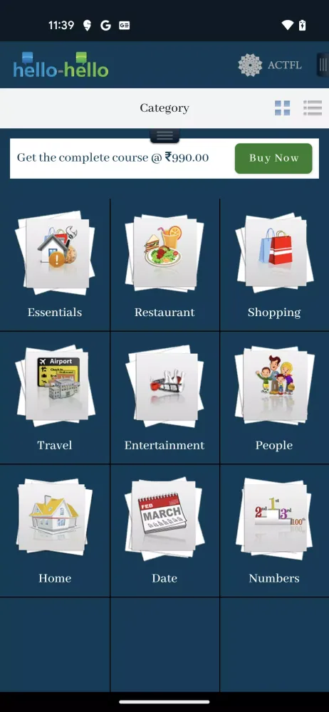 Basic Russian স্ক্রিনশট
