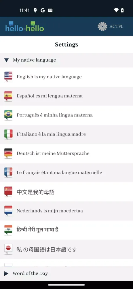 Basic Russian স্ক্রিনশট