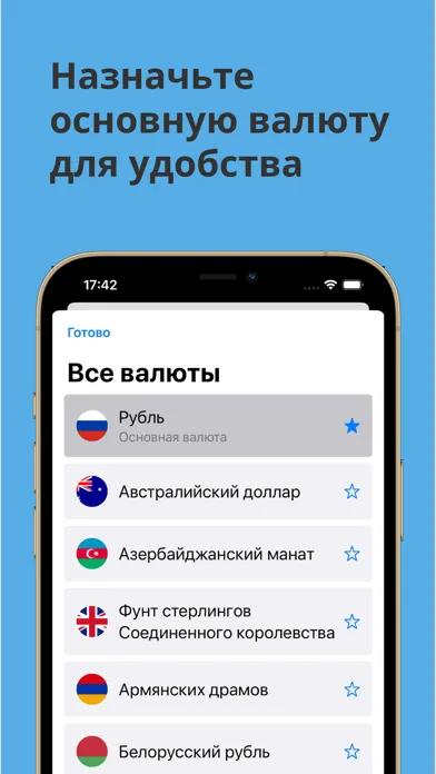 Курсы валют ЦБ سکرین شاٹس