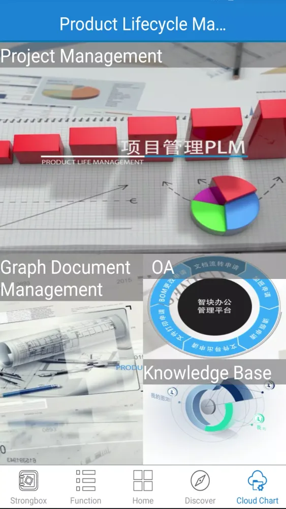 360 Encrypt應用截圖