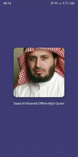 Capturas de pantalla de Saad Al-Ghamidi Offline Quran