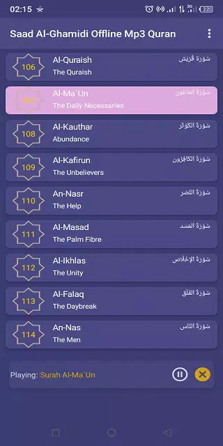 Capturas de pantalla de Saad Al-Ghamidi Offline Quran