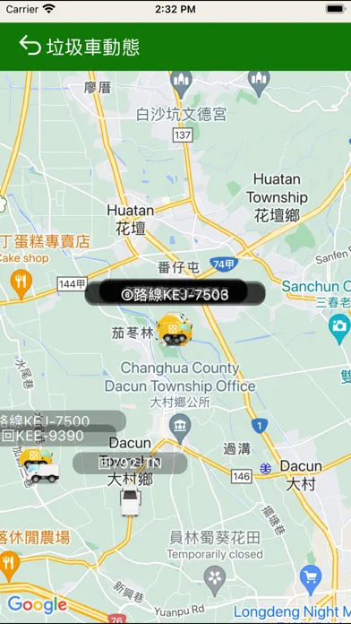 Zrzuty ekranu 全國垃圾通