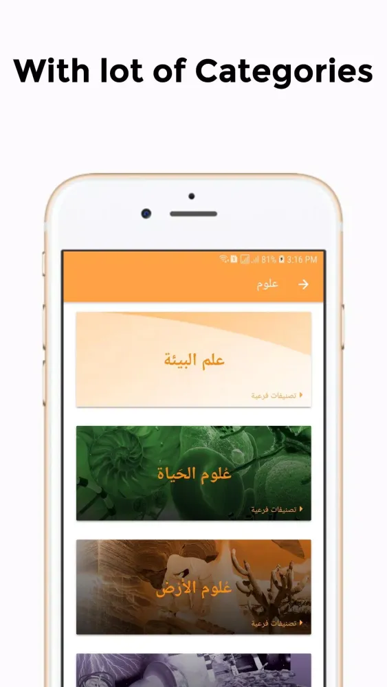 Online Butterfly Encyclopedia سکرین شاٹس