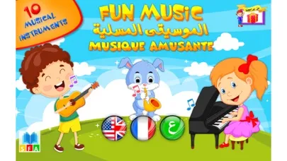 Fun Music स्क्रीनशॉट