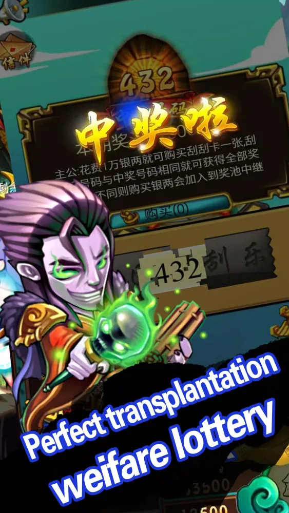 Tangkapan skrin Money in The Three Kingdoms