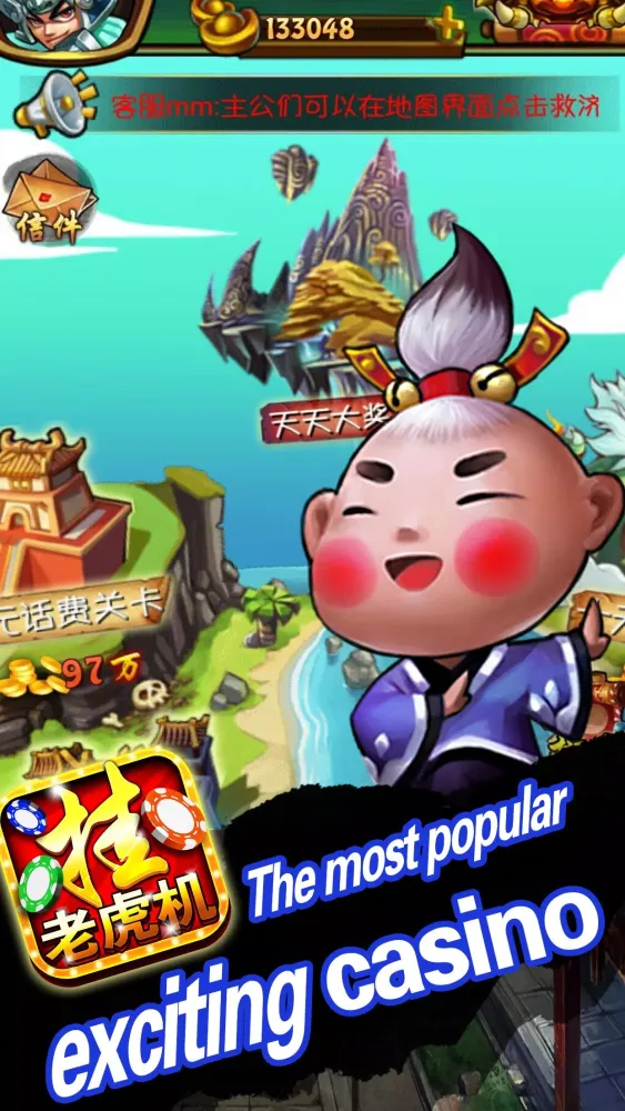 Tangkapan skrin Money in The Three Kingdoms