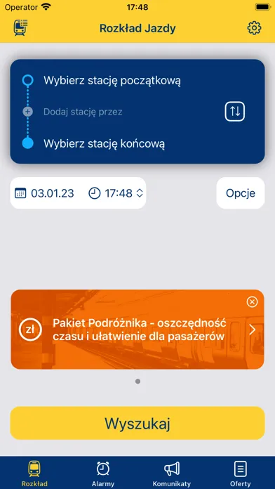 Скриншоты SKM KomPas