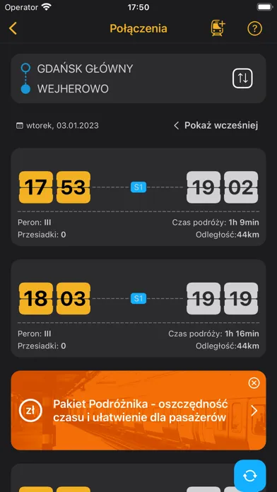 Скриншоты SKM KomPas