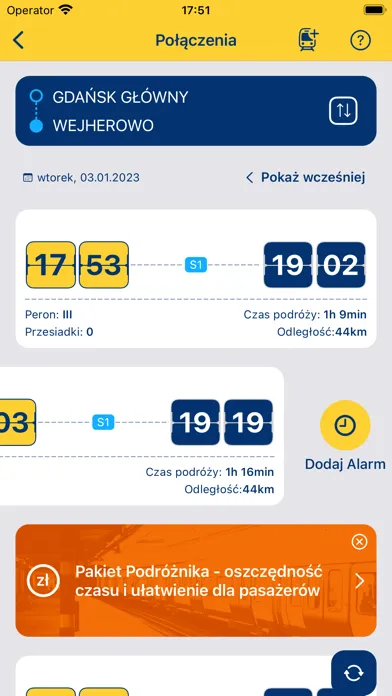 Скриншоты SKM KomPas