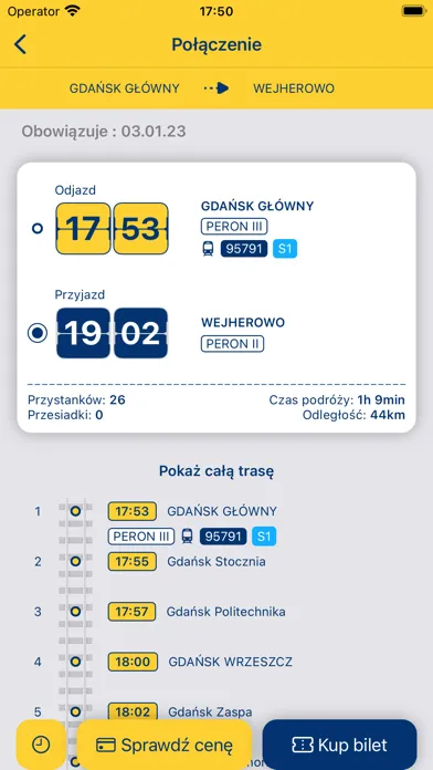 Скриншоты SKM KomPas