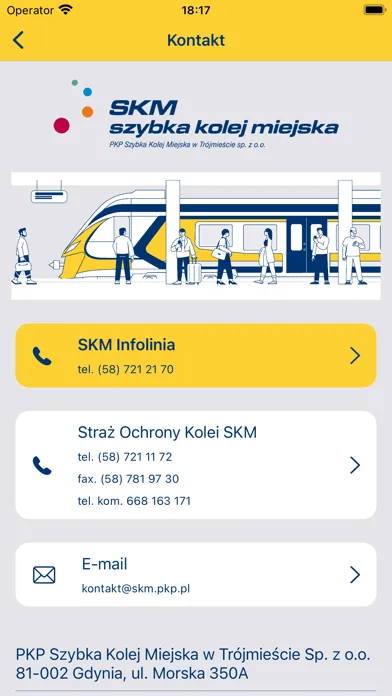 Скриншоты SKM KomPas