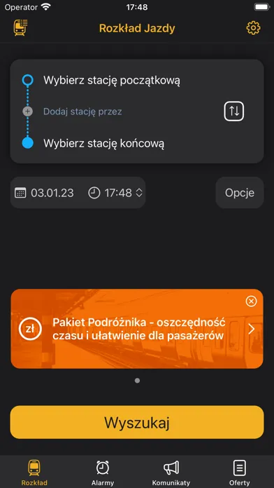 Скриншоты SKM KomPas
