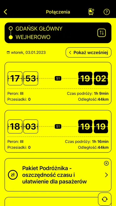 Скриншоты SKM KomPas