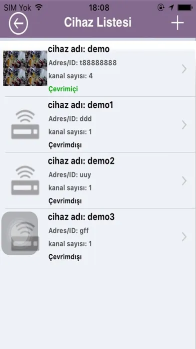 SPY Plus DVR应用截图