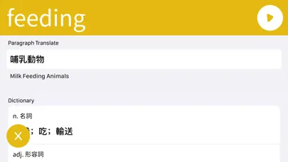 ARpedia Guided Reading應用截圖