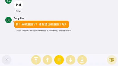 ARpedia Guided Reading應用截圖