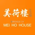 Mei Ho House-JCCHP