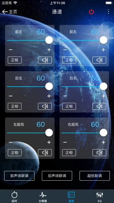 Razor DSP Screenshots