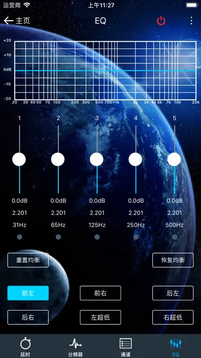 Razor DSP Screenshots