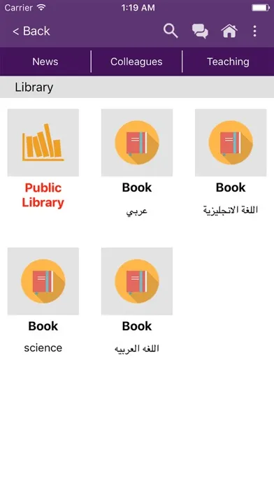 Sadeemlight App Screenshots