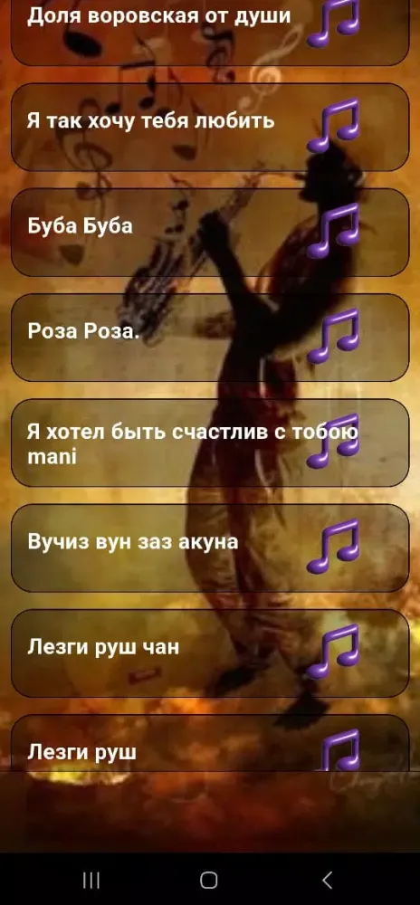 Sakit Samedov 2024应用截图