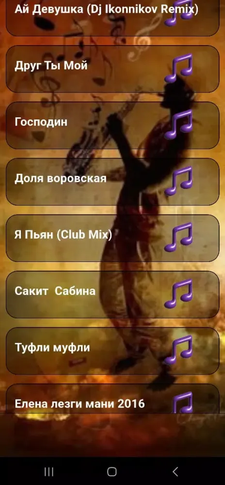 Sakit Samedov 2024应用截图