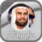 صلاح بو خاطر قرآن كامل بدون نت
