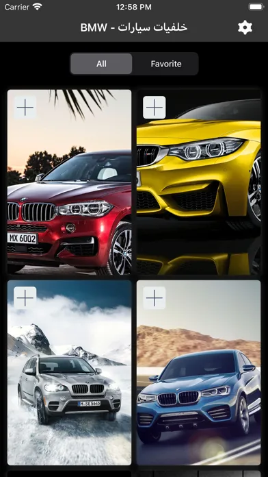 Скриншоты خلفيات سيارات - BMW