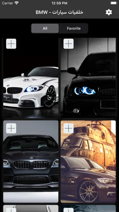 Скриншоты خلفيات سيارات - BMW