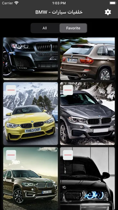Скриншоты خلفيات سيارات - BMW