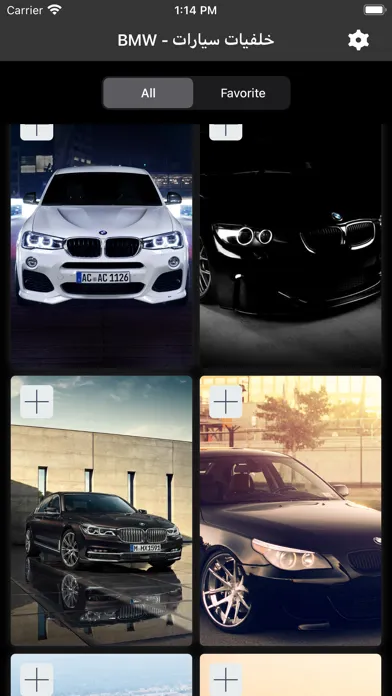 Скриншоты خلفيات سيارات - BMW