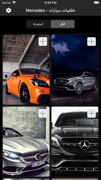 تصاویر خلفيات سيارات - Mercedes